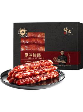 锋味派玫瑰露味广式口味腊肠