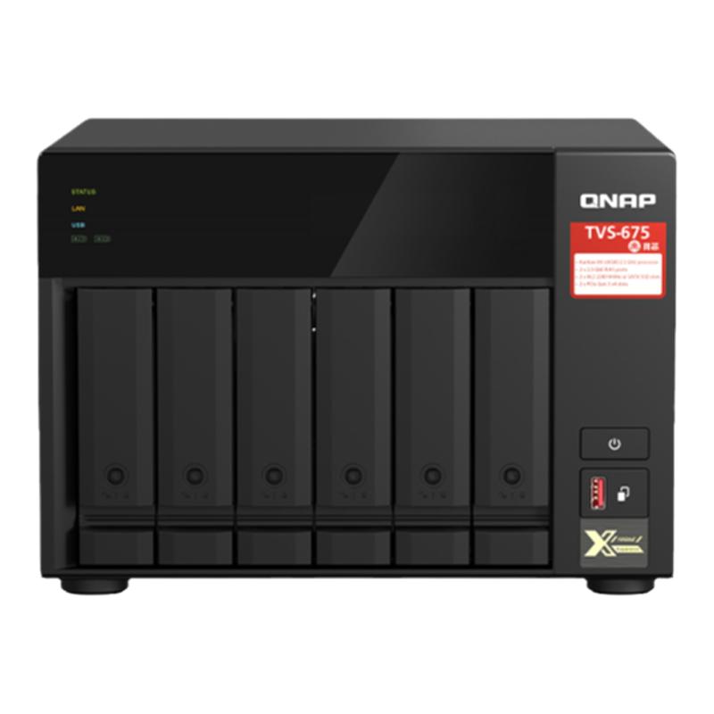 QNAP威联通 TVS-675-8G 高性价比 六盘位 八核心 2.5GbE 企业级办公大容量网络数据存储NAS私有云