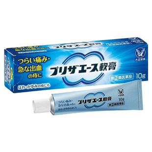 日本大正制药痔疮膏外痔肛裂愈合药膏正品进口清热去肿10g软膏