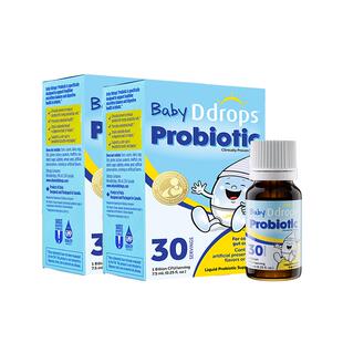 Ddrops婴幼儿益生菌滴剂儿童调理肠胃婴儿宝宝肠绞痛肠胀气*2