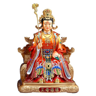 铜欣祥彩铜玉皇大帝王母娘娘摆件玉帝王母坐像家居公司工艺品礼品