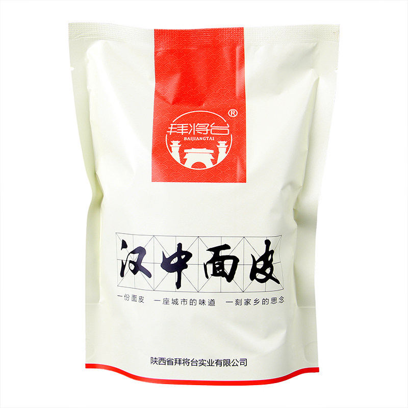 陕西凉皮汉中米皮免加热开袋即食