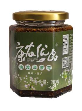 泽蒙花油陕北土特产泽蒙花油泼扎蒙麻麻花康农优品原味香辣280ML