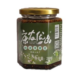 泽蒙花油陕北土特产泽蒙花油泼扎蒙麻麻花康农优品原味香辣280ML