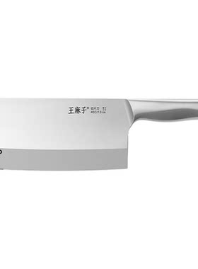 王麻子斩切两用刀不锈钢刀具