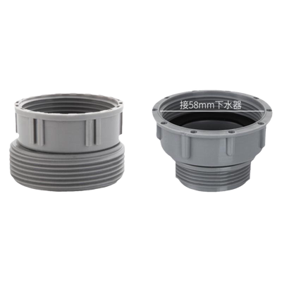【活接头】厨房水槽下水管变径