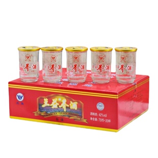 兰益荞酒苦荞白酒云南特产荞化香荞花香小荞酒清香型75ml*2杯