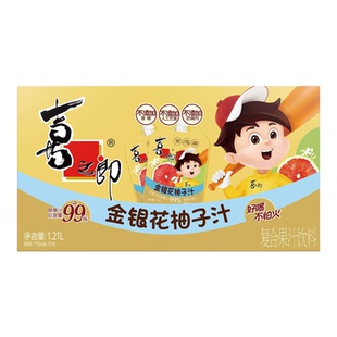 喜之郎金银花柚子汁22袋装儿童饮料开袋即饮送礼礼盒分享装解腻饮