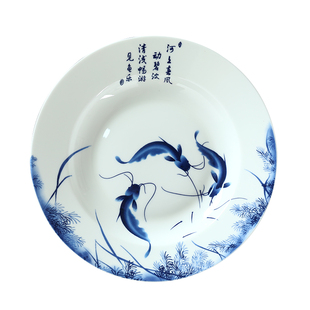 陶瓷盘子 菜盘8英寸深盘家用景德镇青花瓷餐具骨瓷釉中彩碟子中式