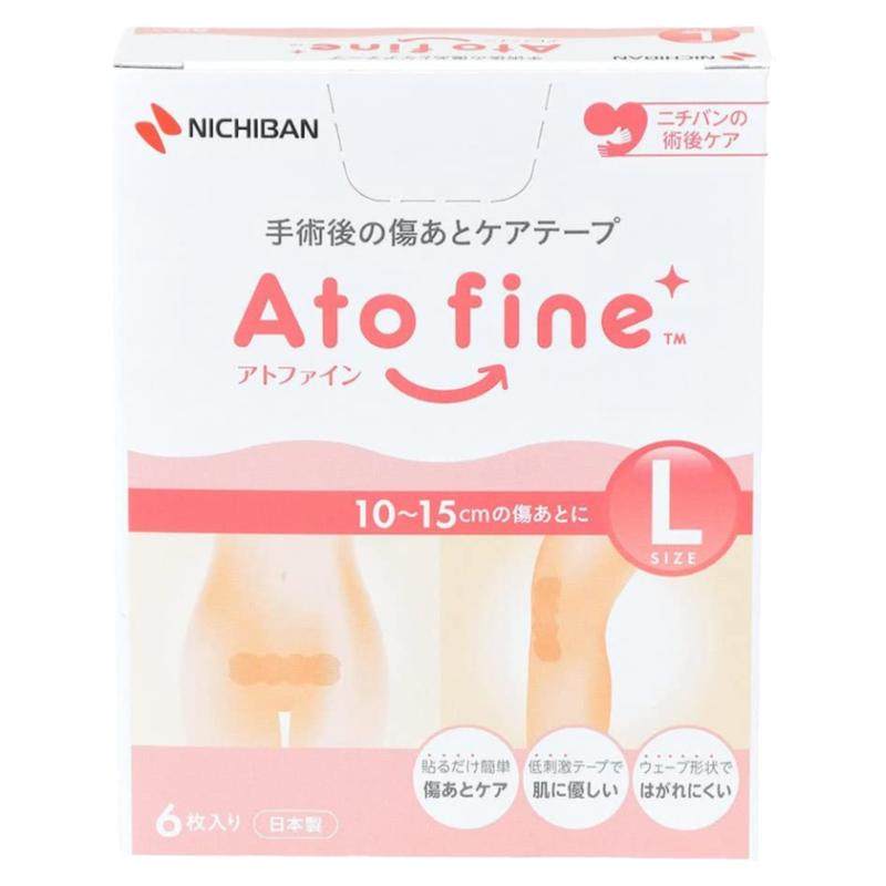 日本爱托美减张贴手术修复剖腹产妊娠纹护理