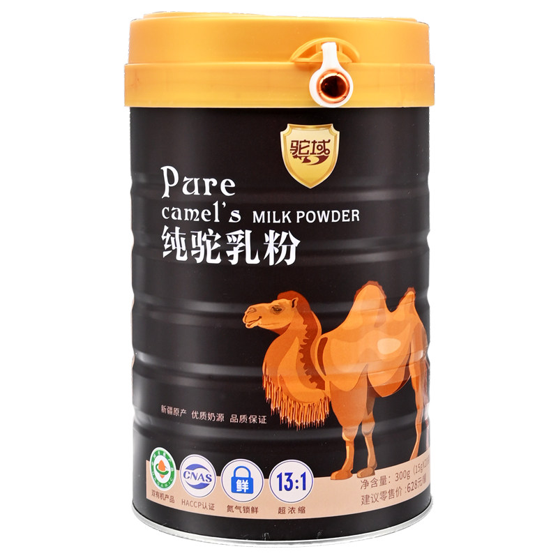 驼域驼奶粉纯驼乳粉全脂300g/罐