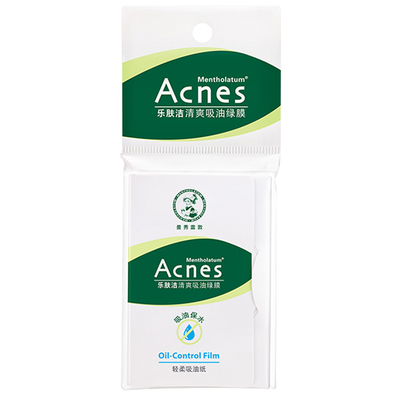 清爽面部控油男女便携吸油纸