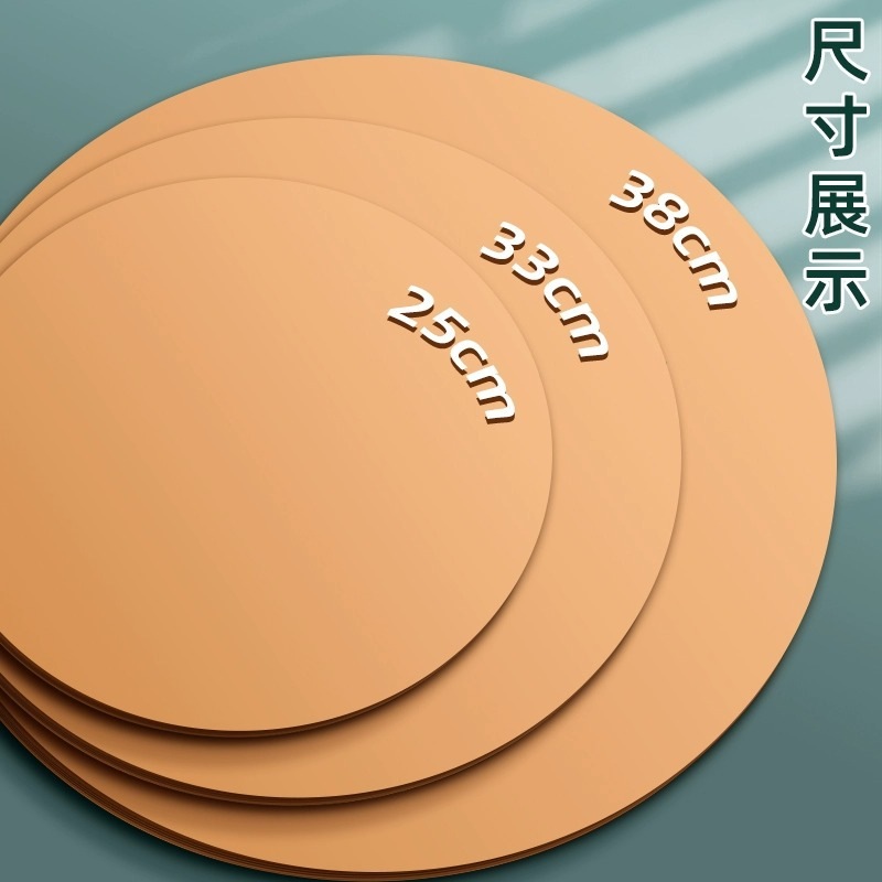 圆形卡纸手工DIY牛皮纸绘画画素描圆儿童卡纸白卡纸硬美术厚学生