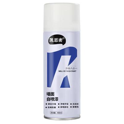 一喷止漏房屋顶防水补漏喷剂涂料