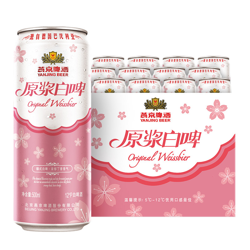 燕京啤酒原浆白啤桃花500ml*12听