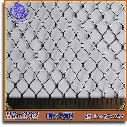 经编大菱形网布大孔时装网菱形料网布帽网布针织网纱布纱面帽