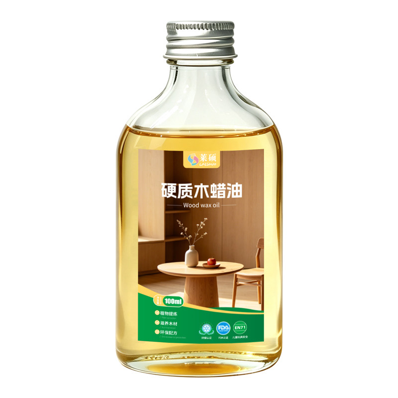 高硬质木蜡油纯天然实木家具菜板食品级保养油木地板护理透明清漆