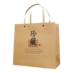 珍藏牛皮纸礼品袋加厚打钉手提袋茶叶包装手挽袋通用手拎袋子定制
