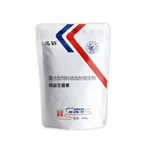 迅销兽用纯益生菌素猪牛羊鸡鸭鹅水产通用孕畜可用饲料添加剂