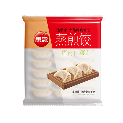 思念1kg玉米蔬菜猪肉蒸煎饺