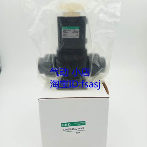 议价CKD正品药液阀AMD312-4FT-S AMD312-8-0-1 AMD312-10UJ-8-0-4