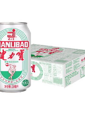 健力宝经典罐橙蜜味运动饮料2箱