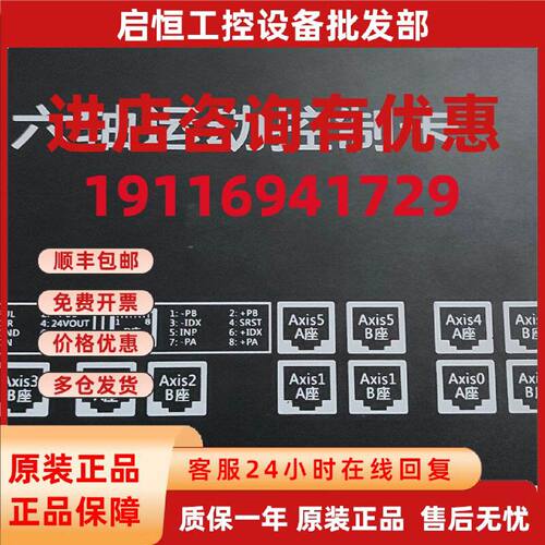 议价研为iMC3062E 3042E 3041E 404E四轴六轴运动控器 轴卡