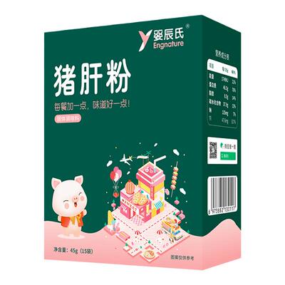 宝宝补铁调味料100%纯猪肝粉