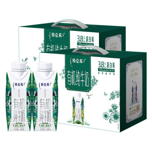12月产蒙牛特仑苏有机纯牛奶250ml10盒整箱牛奶送礼学生早餐奶