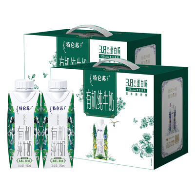 5月产蒙牛特仑苏有机纯牛奶250ml10盒整箱牛奶送礼学生儿童早餐奶