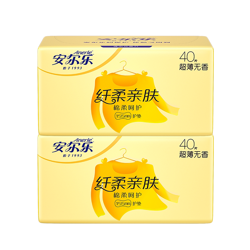 安尔乐护垫卫生巾棉柔超薄155mm无香80片日用女姨妈巾旗舰店