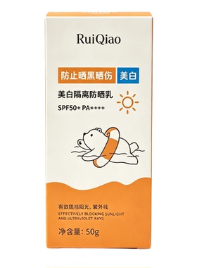 【山姆爆卖100w】青少年专用防晒