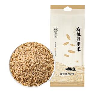 璞匠有机燕麦米新米燕麦仁糙米胚芽米东北五谷杂粮粗粮代早餐主食
