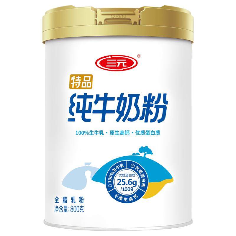 三元特品纯牛奶粉成人女士学生高钙高蛋白生牛乳全家营养早餐牛奶