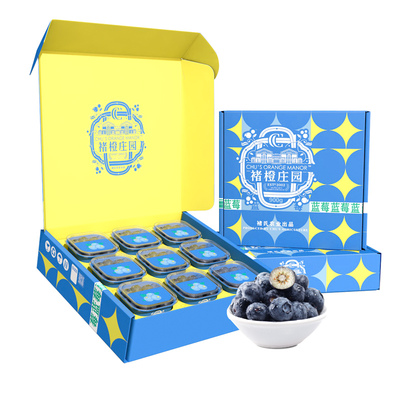 褚橙庄园金标蓝莓礼盒装900g 鲜果大果花香蓝莓高端礼盒鲜采直发