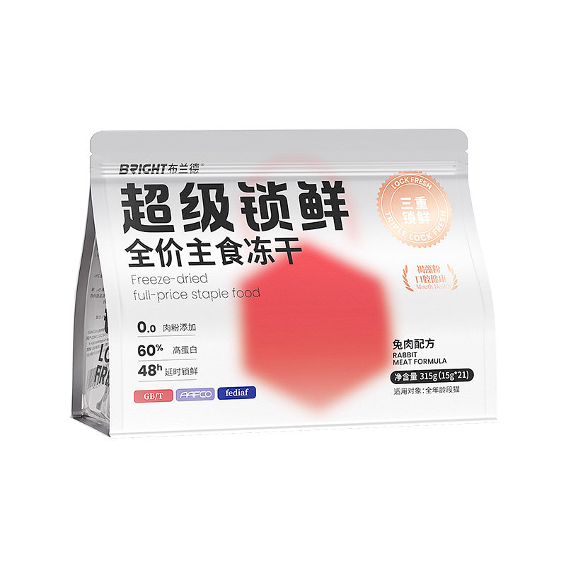 布兰德全价冻干主食猫粮高蛋白