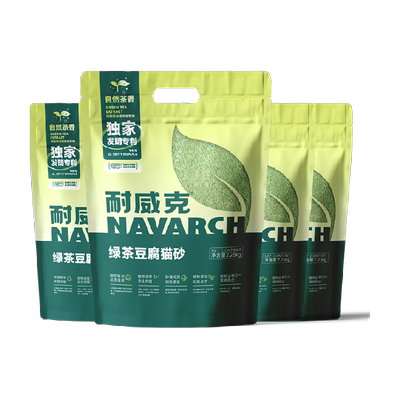 耐威克纯绿茶猫砂2.25kg×4袋