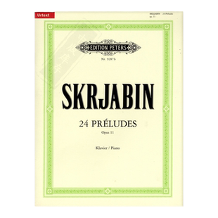 斯克里亚宾 24首前奏曲 op11 钢琴独奏带指法 彼得斯原版进口乐谱书 Scriabin Preludes for Piano EP9287B