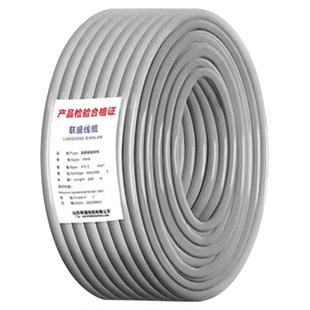 trvv高柔拖链软电缆线国标23456芯*0.3\0.75\1\1.5坦克链信号控制