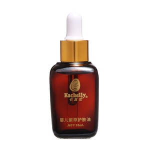 婴儿紫草油红屁屁尿不湿沤红破皮