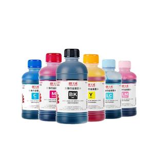 天威通用打印机墨水适用惠普佳能爱普生兄弟连供hp803 802 1112 680 2620 mp288 r330 2132 ts308 672墨水黑