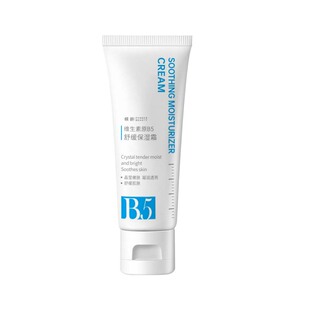 b5修复面霜保湿晒后修复肌肤屏障受损修护敏感肌脸部泛红补水乳液