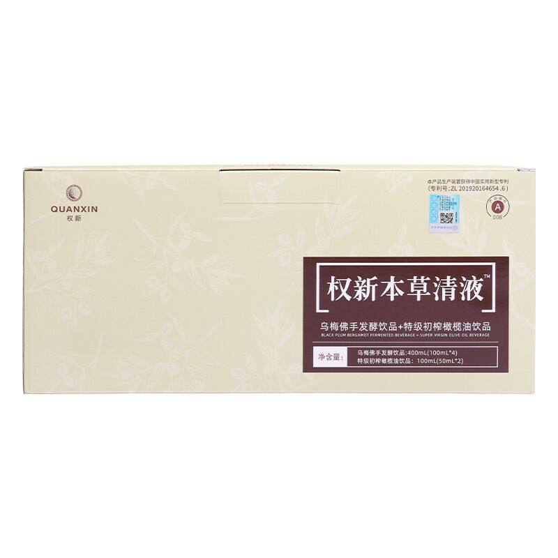 天津权建原厂原配方同源本草清液