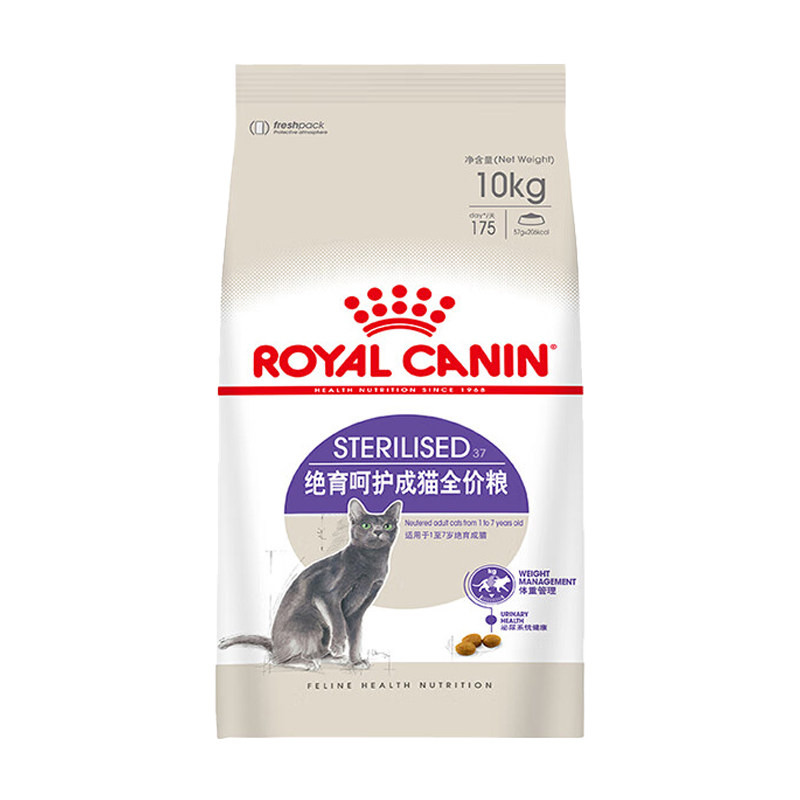 皇家猫粮SA37绝育呵护成猫粮配方粮公猫母猫泌尿道呵护防肥胖10kg