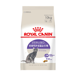 皇家猫粮SA37绝育呵护成猫粮配方粮公猫母猫泌尿道呵护防肥胖10kg