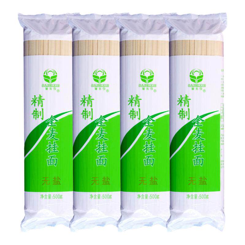 塞北雪无盐0添加全麦挂面500g*4