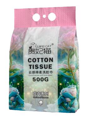 一次性洗脸巾洁面巾抽取式悬挂式
