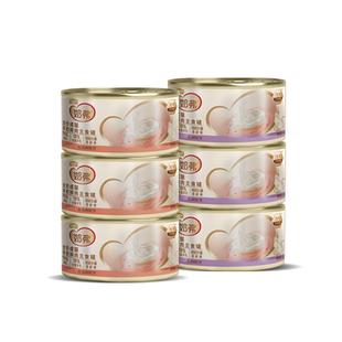 麦富迪奶弗猫咪零食羊奶鲜肉主食猫罐头湿粮宠物成猫幼猫补充营养