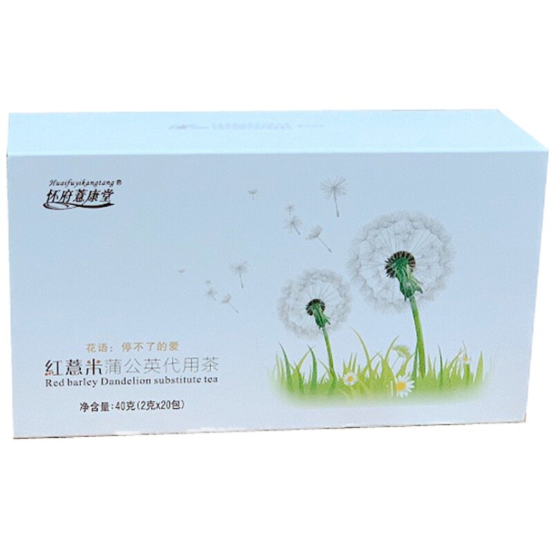 怀府薏康堂天然蒲公英茶包邮