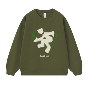 来,来财good luck美式涂鸦创意搞钱嘻哈趣味休闲卫衣秋冬上衣加厚